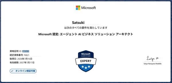 Microsoft Certified: Agentic Al Business Solutions Architect earned by Hiep Tran